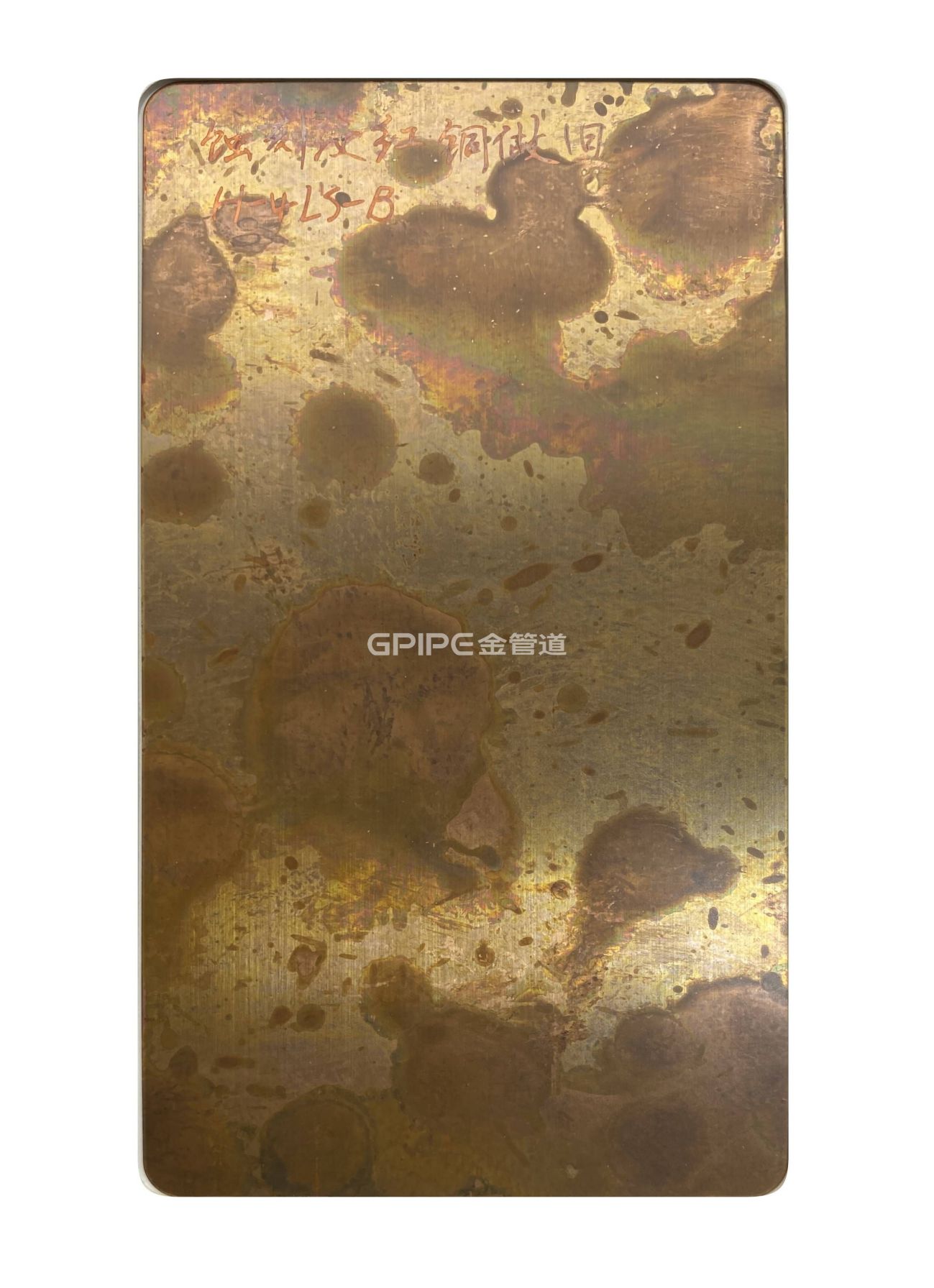 蝕刻紋紅銅做舊