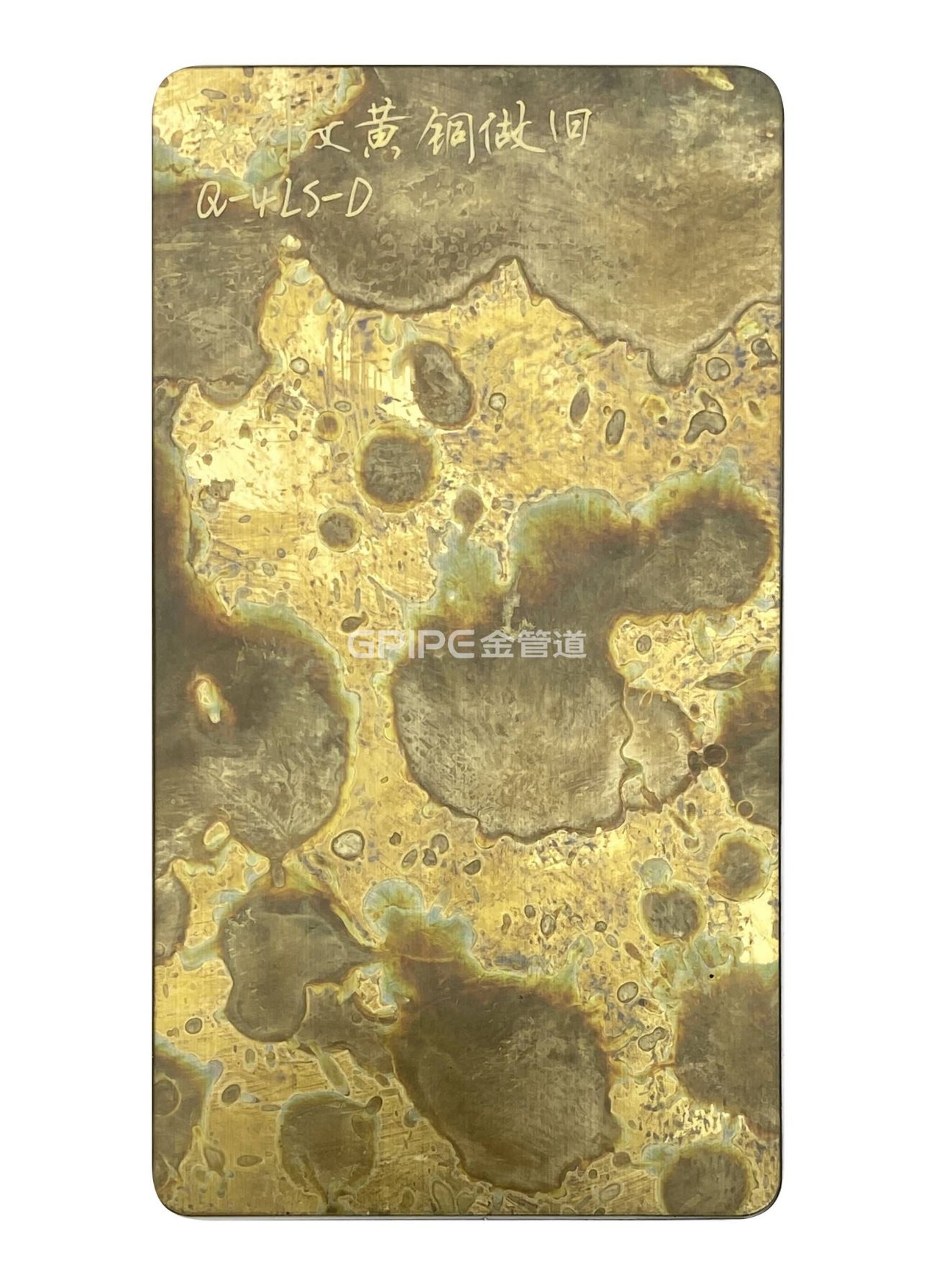 蝕刻紋黃銅做舊